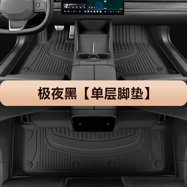 Extreme Night Black [Single -layer foot pad]