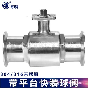 304���P䓸�ƽ̨���b���y�l������֧��ƽ̨�y�T���_���Pֱͨ���y