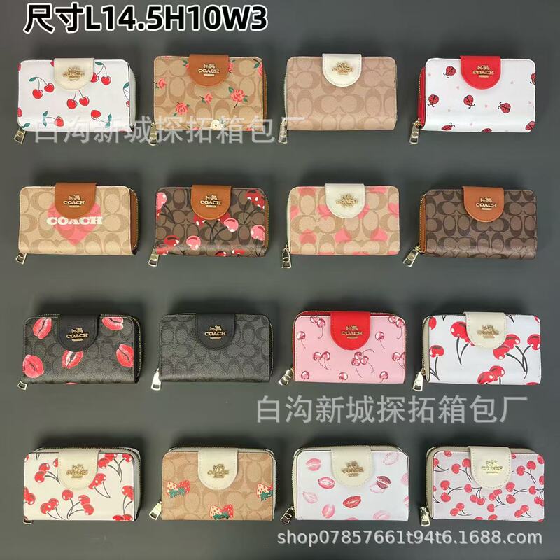 2025 New Trendy Presbyopic Cherry Coin Purse Women's Long Multi-Card Slot Fashion Zipper Clutch Cross-Border