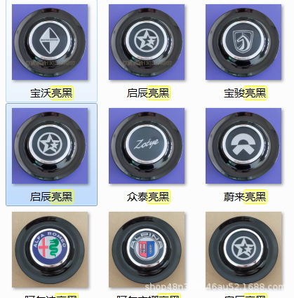 リンカーン、理想的な質問、蔚来、小鵬、紅旗、ベントレー、トヨタ、ホンダ、ティールビ、磁気浮上ホイールハブキャップに適しています。|undefined