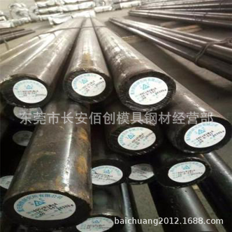 供应40NiCr6合金钢 40NiCr6圆钢 40NiCr6合金圆钢 40NiCr6圆棒