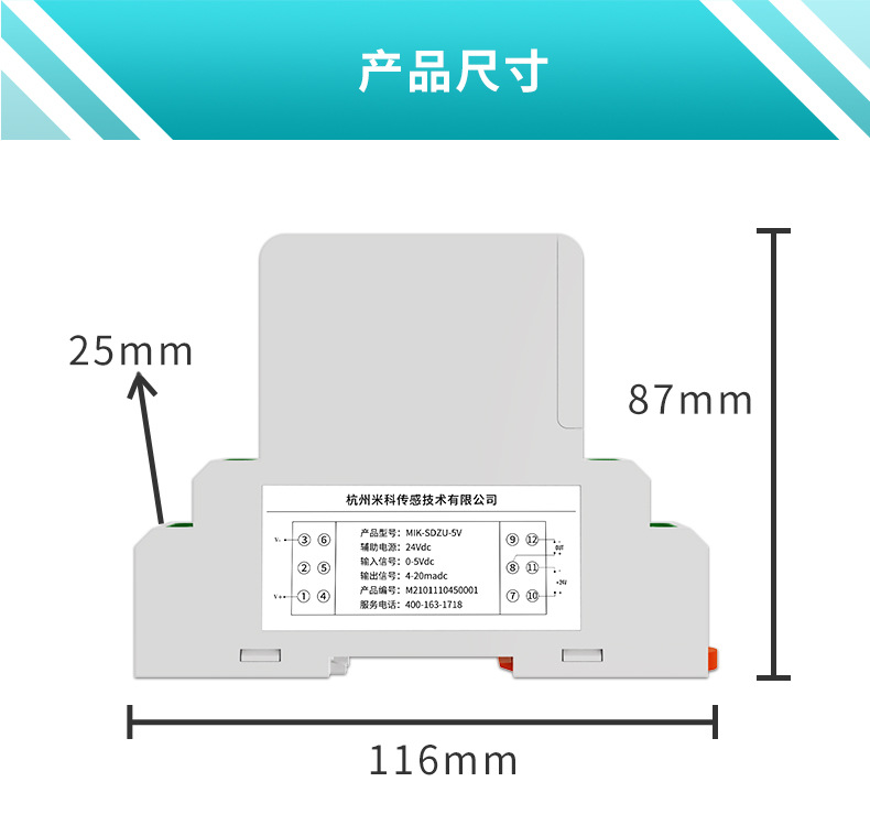电量变送器详情页2022.5_09.jpg