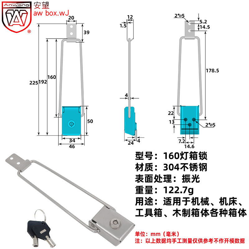 160灯箱锁-800x800-05