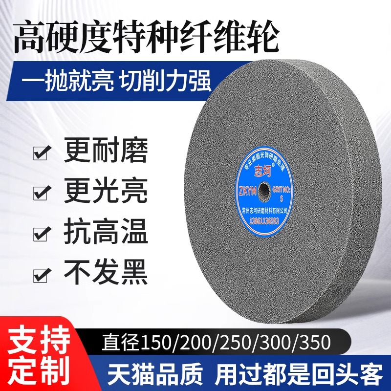 ✅尼龙轮抛光轮纤维轮研磨150/200/250打磨抛光片不锈钢拉丝轮