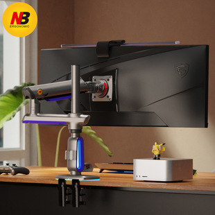 Nb G80 32-60inch Monitor Stand E-Sports Computer Screen Desktop Lift Suspended Rgb Color Changing Lighting Effect