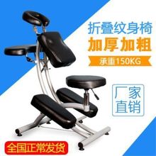刮痧椅推拿正骨复位凳纹身工作椅子升降趴满背座椅专业美容椅