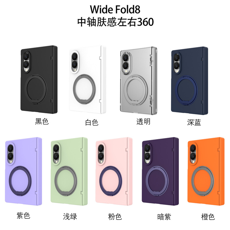 Cross-Border Applicable Samsung Z Fold8Ultra Mobile Phone Case with 360-Degree Rotating Magnetic Stand Fold 20% off Stackable Phone Case Cross-Border Applicable Samsung Z Fold8Ultra Mobile Phone Case with 360-Degree Rotating Magnetic Stand Fold 20% off Stackable Phone Case