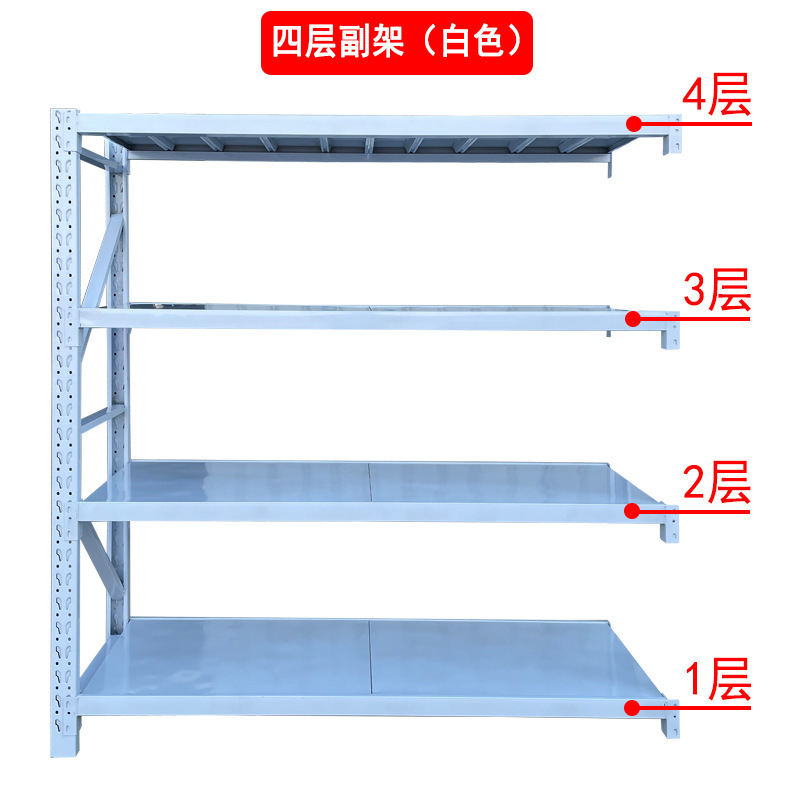 棚卸売り倉庫倉庫展示棚多層貨物貯蔵棚宅配棚中型200*60*200|undefined