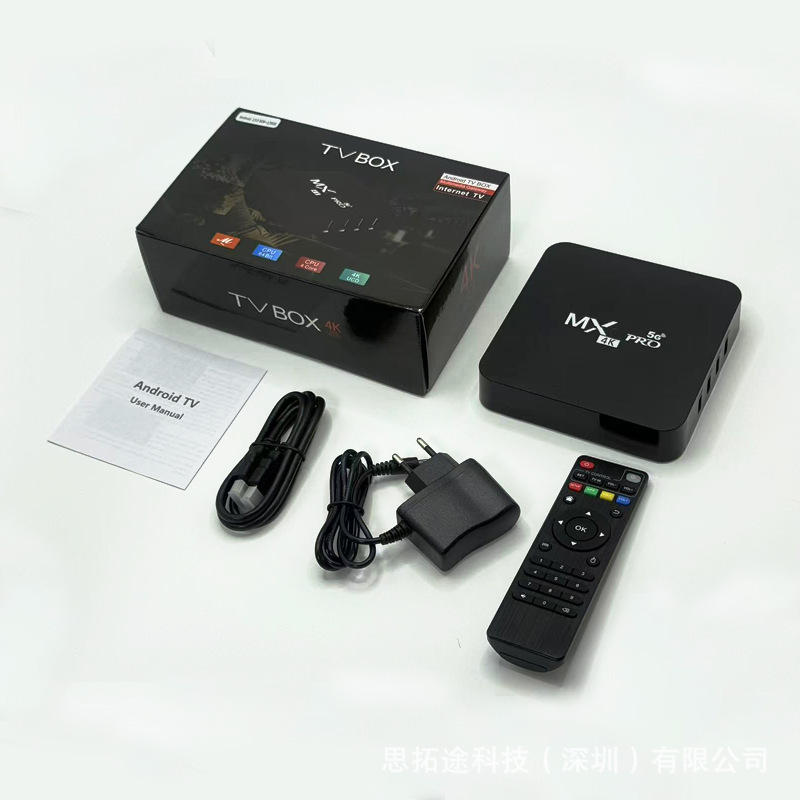 外国貿易 TV ボックス HD ネットワーク セットトップ ボックス MXPRO 屋内 TV 受信機 TVBOX ネットワーク プレーヤー|undefined