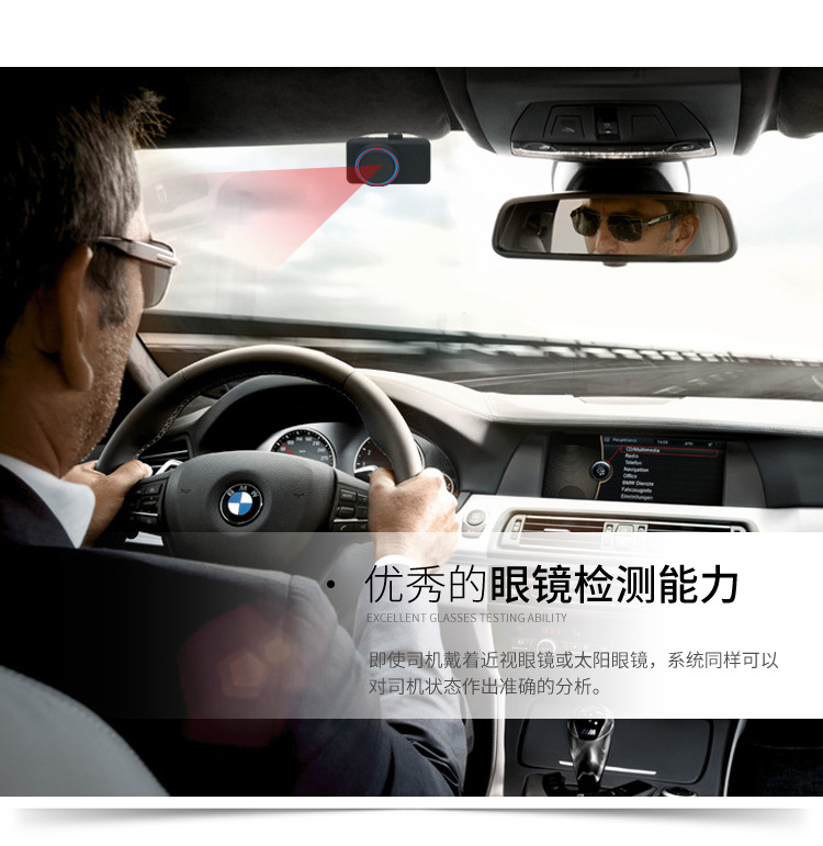 Gps Fatigue Driving Warning Device, Anti-Drowsiness Reminder, Face Recognition Alarm, Early Warning, Car Safety Products