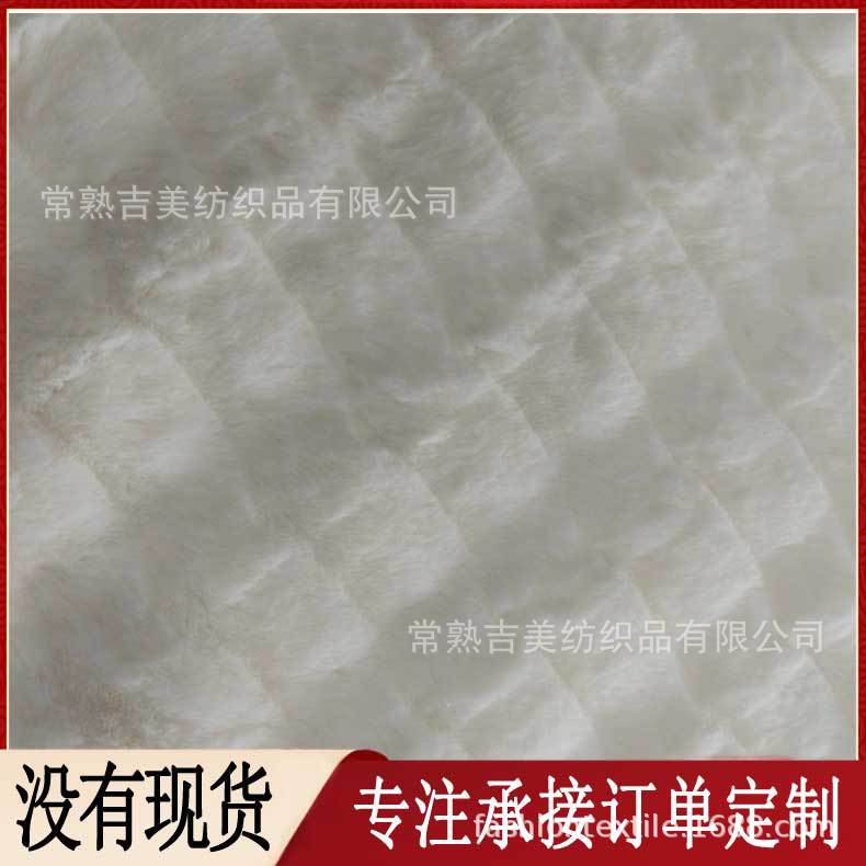 【兔毛刷花】服饰鞋包毛绒布料 家纺毛绒面料 拉链花直条刷花毛绒
