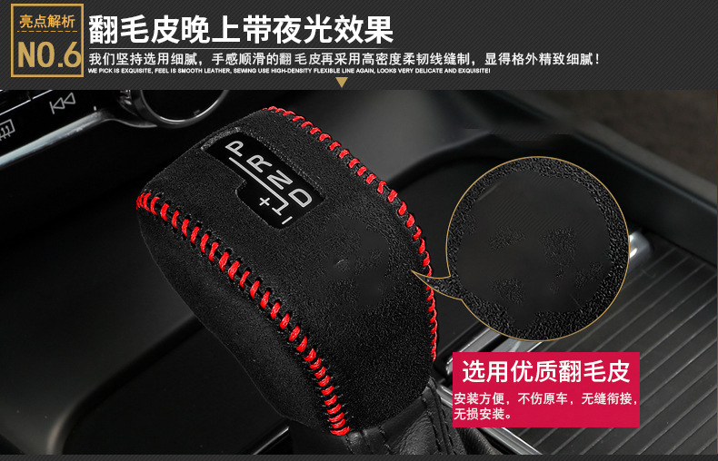 Volvo Xc90 Leather Gear Cover Xc60S90S60L Special Gear Cover V90S80L Gear Cover Modified Decoration