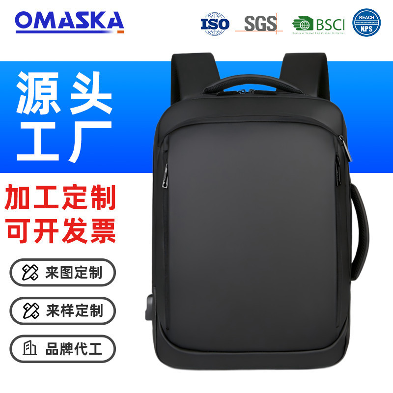 Mochila transfronteriza mochila de gran capacidad mochila impermeable bolsa de ordenador de reducción de carga hombres y mujeres de negocios mochila de cercanías se puede enviar en nombre