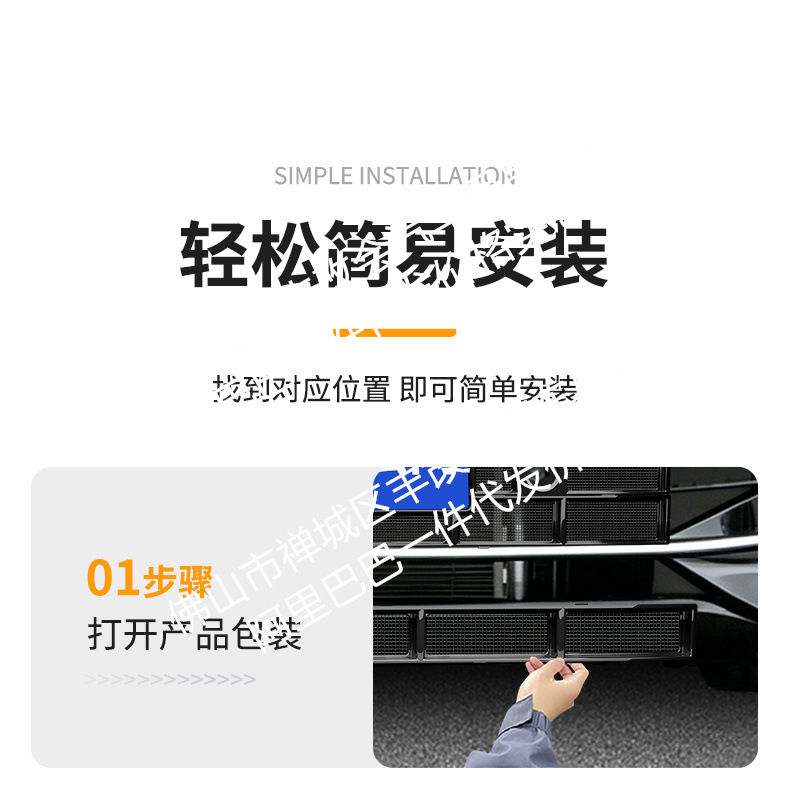 Suitable for Volkswagen Magotan B9 Integrated Welded Car Insect-Proof Net Front Grille, Special Modified Car Accessories