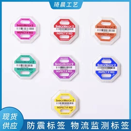 快递标签;不干胶标签