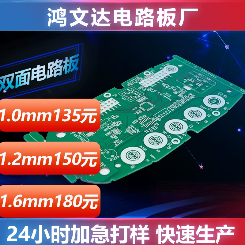 Красочный умный ночник производитель печатных плат 3D человеческий инфракрасный датчик световая плата PCB алюминиевая подложка завод