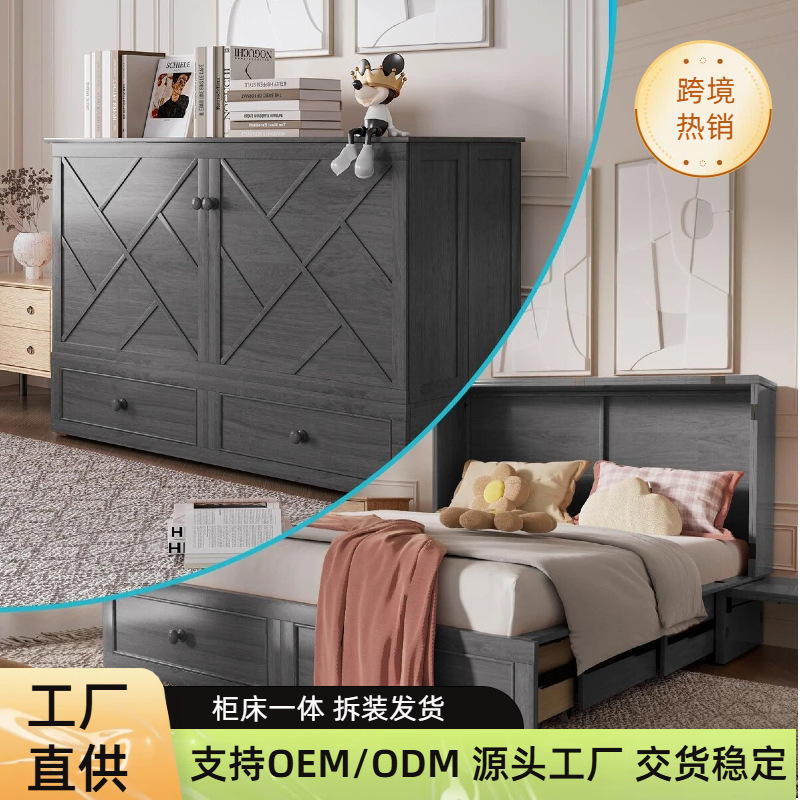 Cross-Border Murphy Bed with 70% off Mattress Stack Cabinet Bed Integrated Built-In USB Charging Station Extra-Large Storage Drawer Cross-Border Murphy Bed with 70% off Mattress Stack Cabinet Bed Integrated Built-In USB Charging Station Extra-Large Storage Drawer