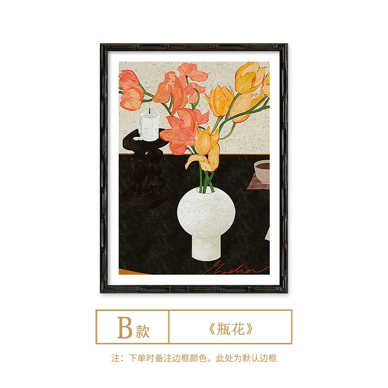 《瓶花》新中式禅意客厅装饰画复古中古风百合花卉餐厅餐边柜摆画|undefined