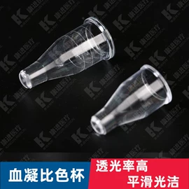 试管、滴管;采样杯;热敏纸