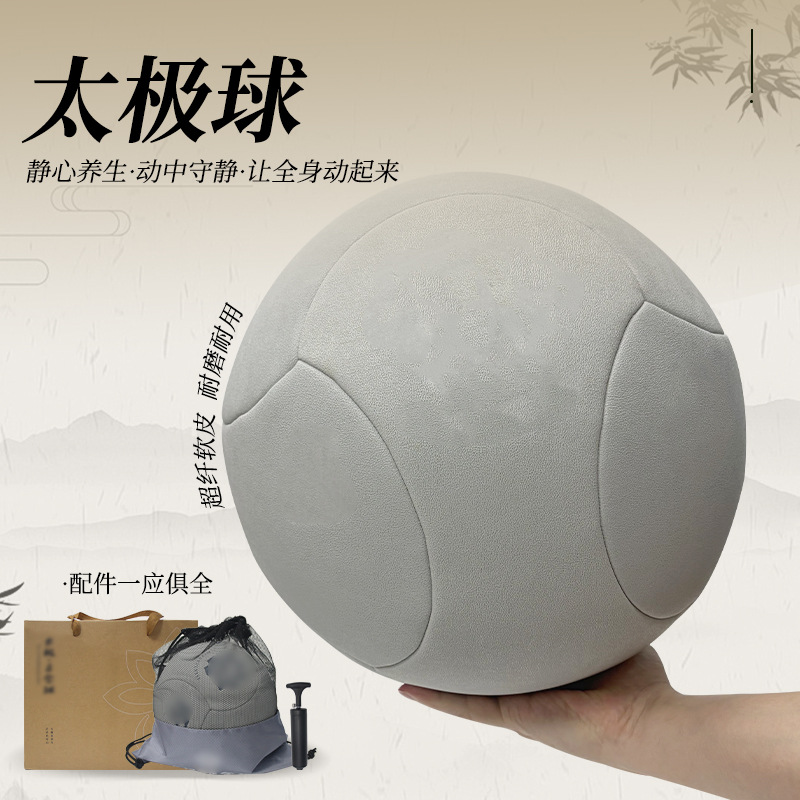 Tai Chi Health Ball Fitness and Body Shaping Mind Ball Manufacturer, Source Wholesale, OEM Factory, Large Axe-Shaped Ball