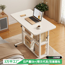 可移动床边桌可升降桌子多功能床头小桌板家用学习笔记本电脑桌子