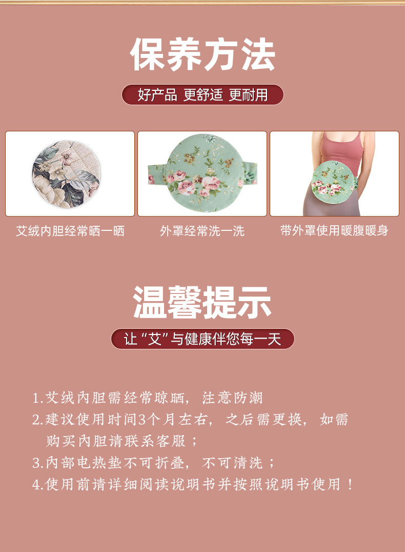 Electric Moxa Heating Waist Belt Ai Jiu Bao Mugwort Warm Compress Abdominal Support 9-Level Timer Grey details