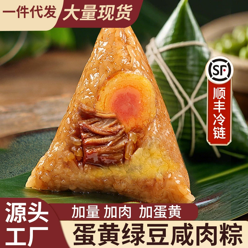 Яичный желток из бобов мунг ручной работы