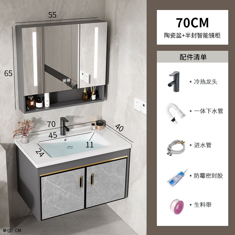 70 gabinete de cerámica + gabinete de espejo inteligente medio sellado
