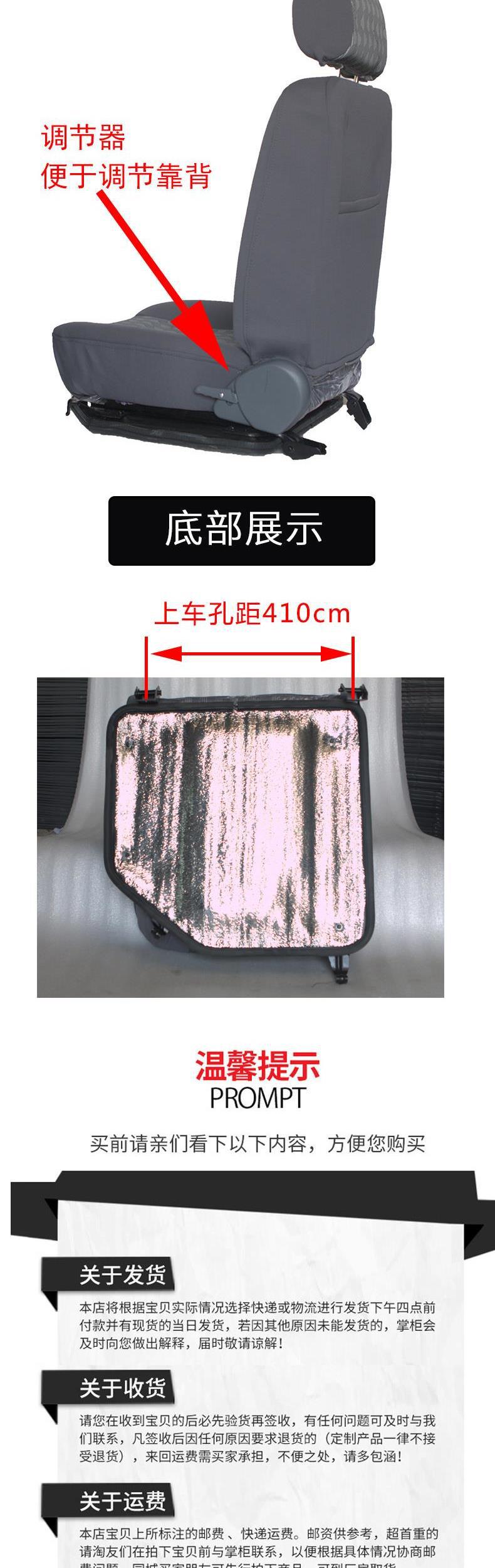 Suitable for Wuling Rongguang 64076405 Front Row Rongguang Double Row Assembly Main Driver and Passenger Van Seat Wholesale