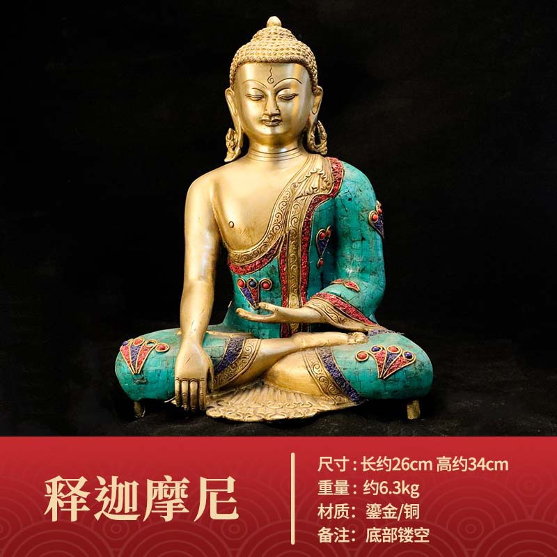 尼泊尔纯手工铜制镶嵌绿松石鎏金佛像摆件释迦牟尼四壁观音摆件