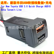 �m���S��USB�D�Ӿ�Toyota���3.0���������b����/��� ���l���L��