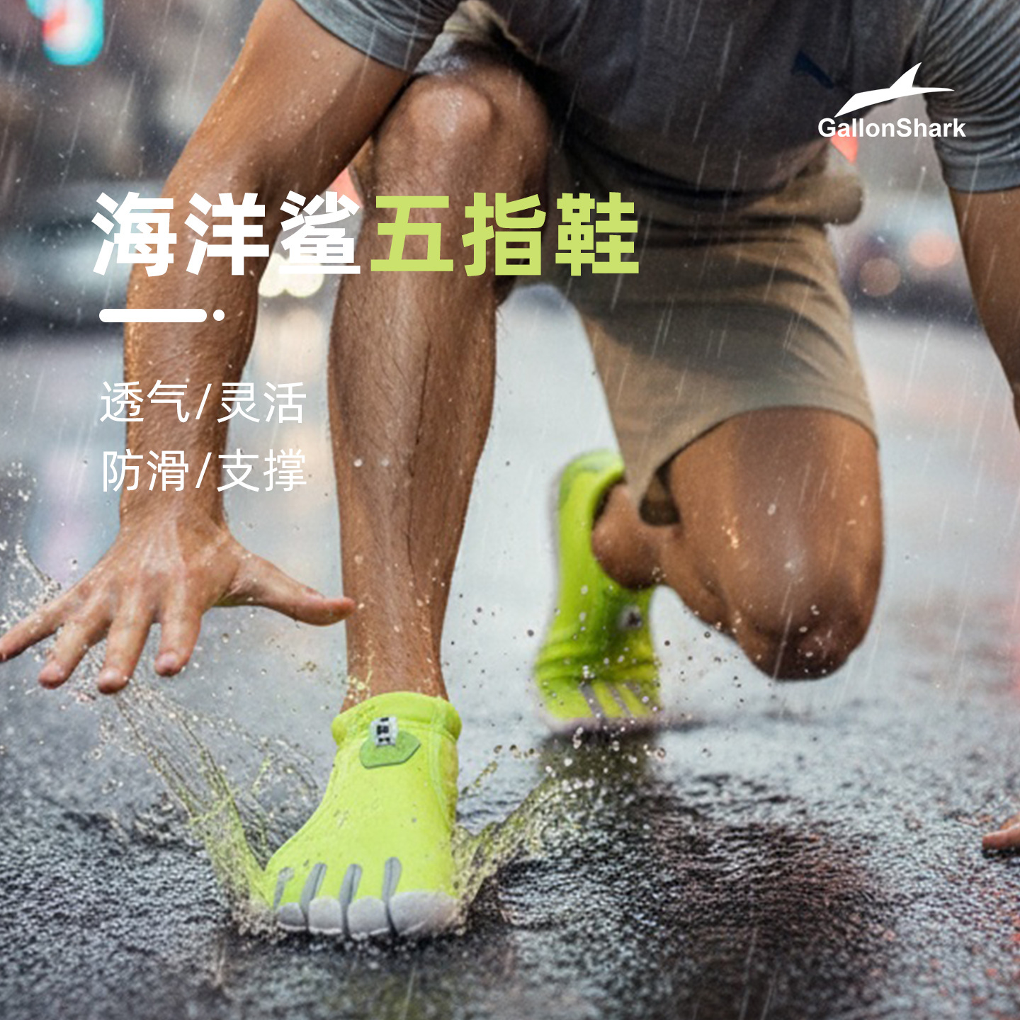 Gorenshaw five-finger shoes for men and women, suitable for swimming, snorkeling, beach, outdoor activities, quick-drying, breathable, women's water shoes, non-slip river tracing shoes.