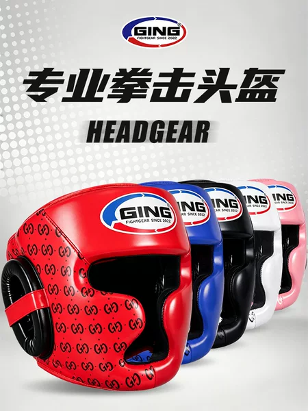 Adult boxing helmet, combat training, children's sparring head protector, Muay Thai fighting protective gear, monkey-face closed helmet, thick