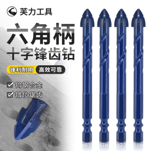 Drill Bit with Sharp Teeth, New Offset Sawtooth Tungsten Steel Alloy Triangular Drill, Sharp and Wear-Resistant, Suitable for Home Decoration, Wet and Dry Use for Drilling