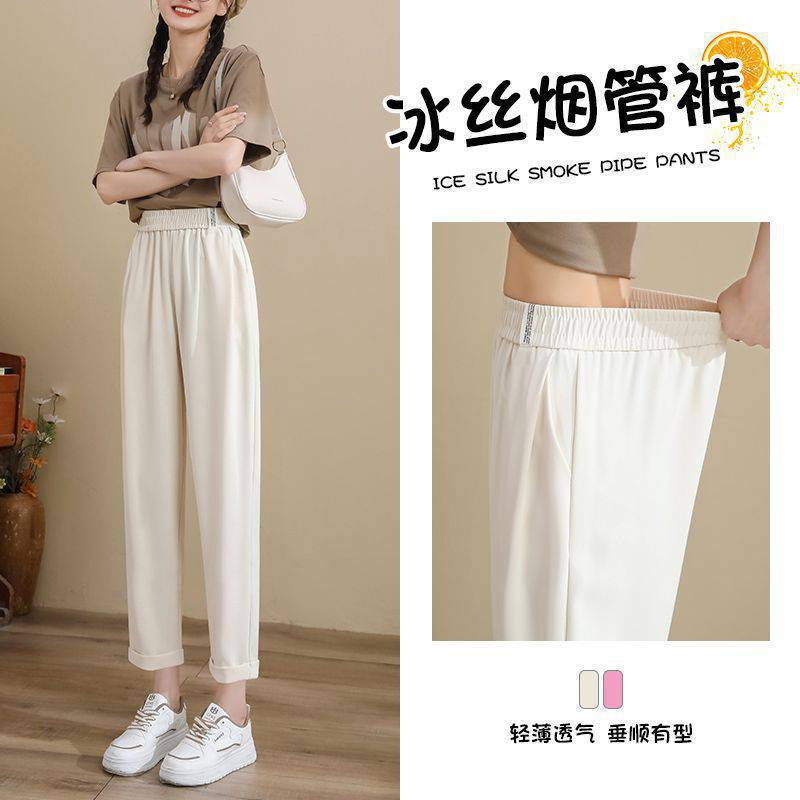 creamy-white Spring and Autumn Smoke Tube Pants Women's Spring Thin Pants Sagging Slimming Harlan Nine-point Casual Straight Pants
