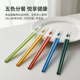 筷子;家居用品加工;便携餐具