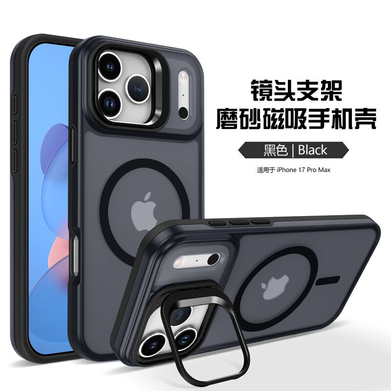 iPhone 17 Pro Max肤感大磁五金框手机壳|undefined