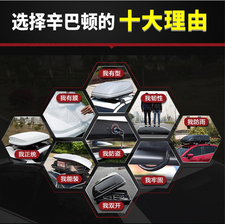 New Car Roof Trunk Off-Road Car Large Capacity Universal Roof Box Crossbar Luggage Rack Universal