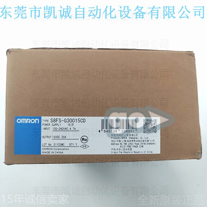 S8FS-G30015CD 欧姆龙OMRON开关电源 带盖型 带风扇  AC100～240