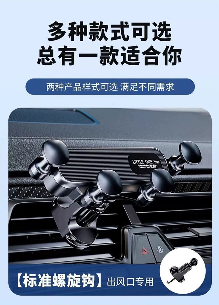 Car phone holder for air conditioning vent, rotating anti-shake gravity-supported phone holder for car interior