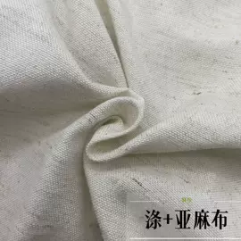 亚麻面料;其他麻类面料;黄麻面料