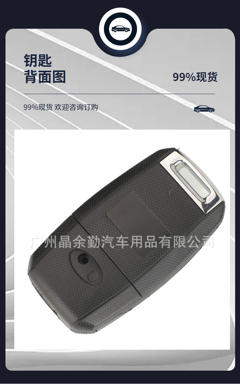 Suitable for Kia Sorento Sorento2016 folding 4-button car key remote control OSLOKA-910T