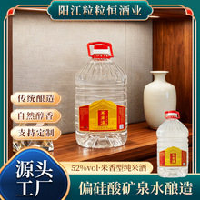 �S�Ҷ� ��52��ɢ�b���׾� ԭ�ꖽ������a�����ʹ��׵VȪˮ�׾�