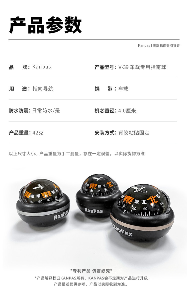 Suitable for Kanpas, a high-precision, luminous, car-mounted compass for driving