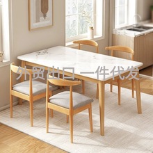 实木腿餐桌小户型家用租房长方形吃饭桌子北欧简约商用餐桌椅组合