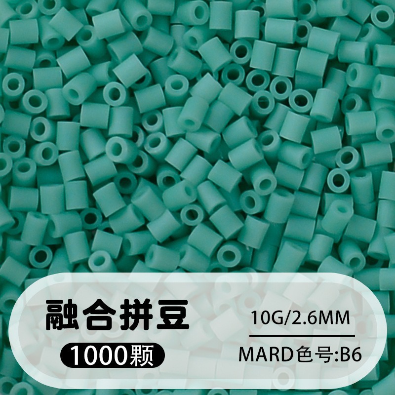 【b6】1000 capsules in bag/2.6mm【fusion bean】 / 10g/1000 capsules