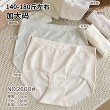 140-180��Ӵ�a�o�p���w�㰱����Ó����ܛ͸��Ůʿ����ѝ2600��