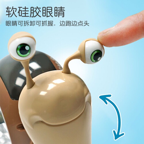 Cross-border induction projection snail hermit crab electric universal escape nodding colorful light children's toy car gift