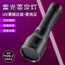 UV365���⾀�����Ͳ��늴��ʟɹ℩��n�b����ʯ�Ϲ����Ͳ