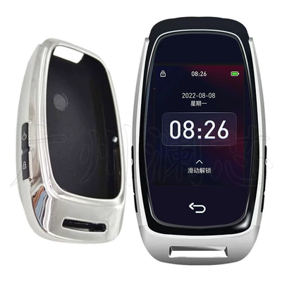 Screen Export, Car Keys